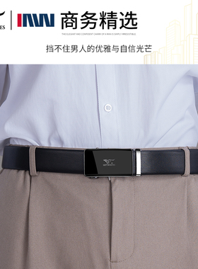 七匹狼官方正品双扣头皮带