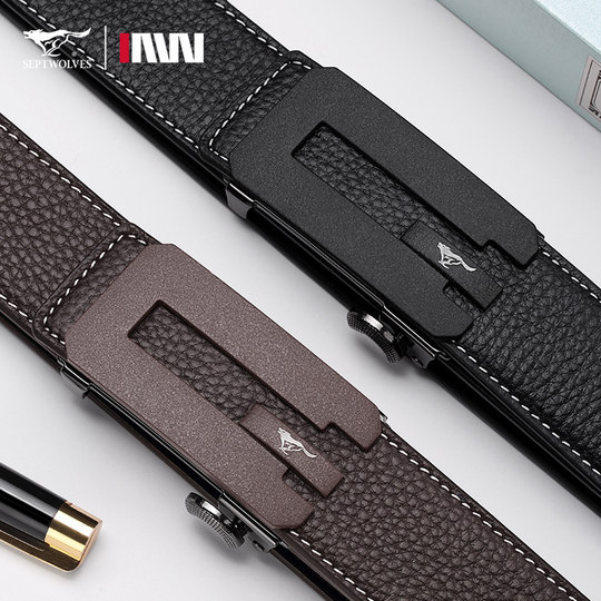 七匹狼皮带男真皮平滑扣自动扣休闲内穿式板扣腰带纯牛皮男士裤带