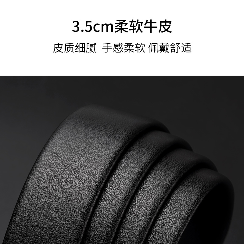 七匹狼皮带男士真皮2025新款正品自动扣裤带青年休闲商务牛皮腰带
