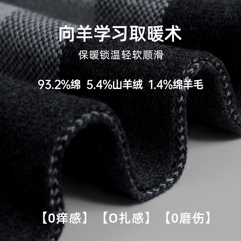 七匹狼IAW系列羊绒围巾男士冬季送男友爸爸礼物高档礼盒保暖围脖