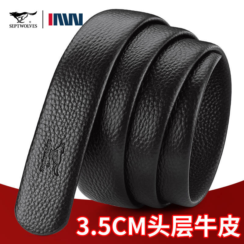 七匹狼皮带男士真皮正品2025新款高档七夕情人节礼物送男友裤腰带