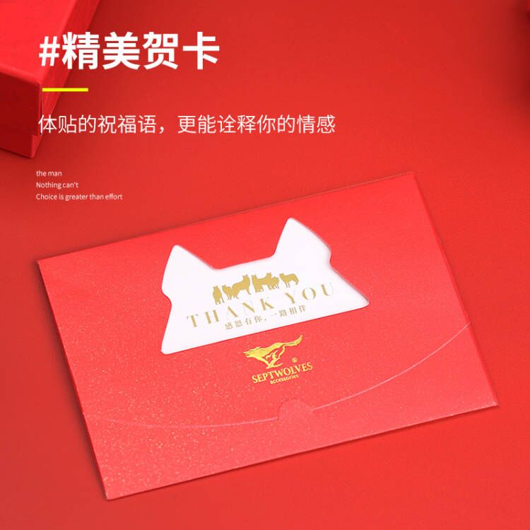 男生生日礼物实用送男友老公父亲节送爸爸长辈高档皮带剃须刀礼盒