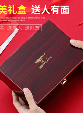 七匹狼官方正品生日节日礼物