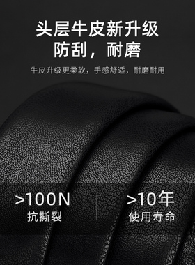 七匹狼官方正品皮带男士