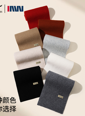 七匹狼纯羊毛冬季女士保暖围巾