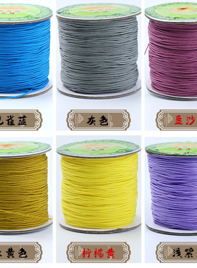 玉带牌72玉线0.8mm手绳