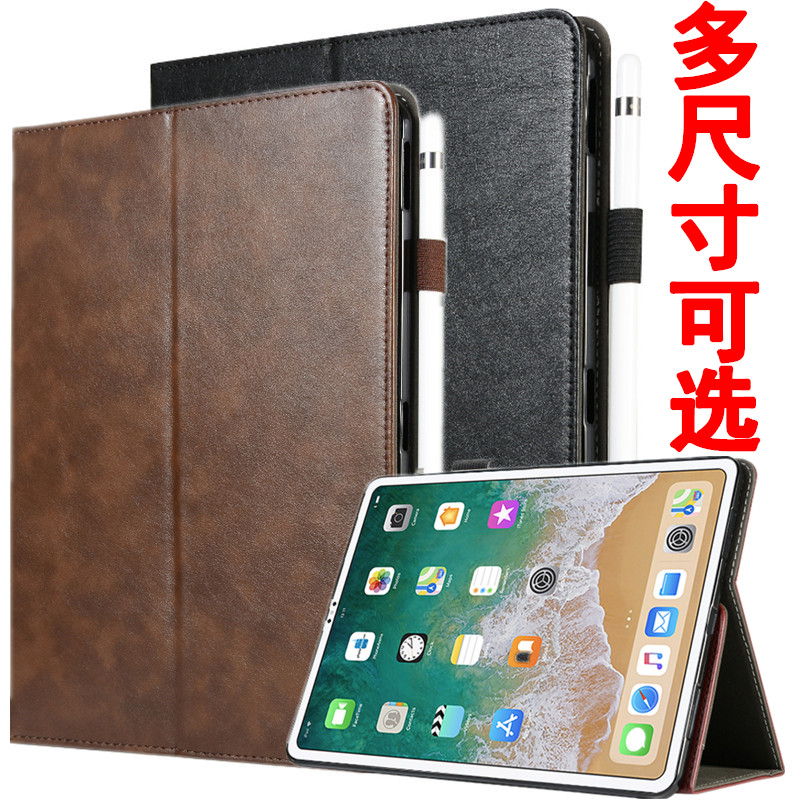 簡魅 蘋果IPAD PRO12.9平板皮套pro9.7 air2保護殼11英寸新2017 2018平板電腦套10.5英寸ipad56mini2 3 4外殼