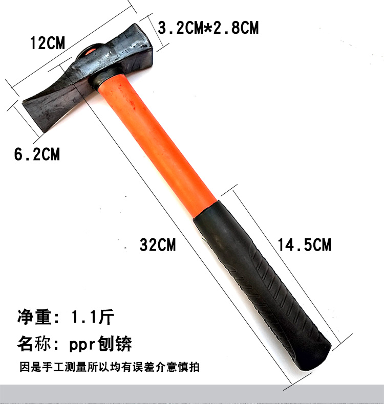 刨锛锤瓦工锤小刨锛电木绝缘砍砖专用建筑工地多功能锤斧加固木柄_虎窝淘