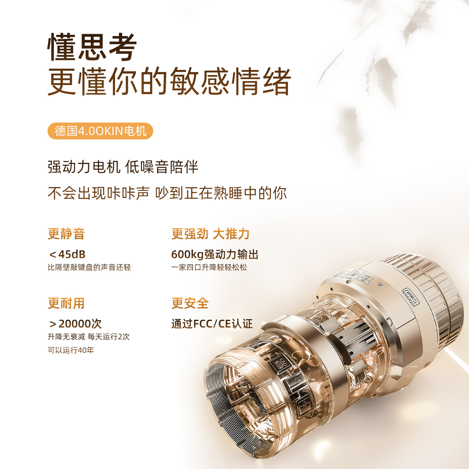 龙凤床垫AI智能床架多功能护脊电动一键哄睡护腰模式家用卧室床垫,淘宝优惠券,粉丝福利购,淘宝优惠卷