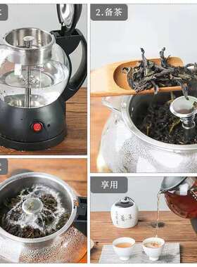 黑茶玻璃全自动蒸汽养生壶