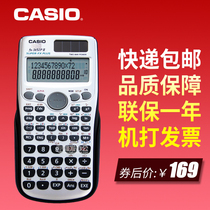 Casio FX-3650PII Scientific Programming Computer Engineering Statistics with Professional Calculator P II fx-3650p Liter Grade