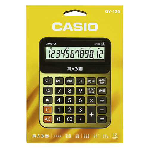 卡西欧语音计算器GY/DY/MY-120办公大号大按键大屏幕真人发音计算机12位数可弹奏音乐小号GY120有声防水CASIO - 图3