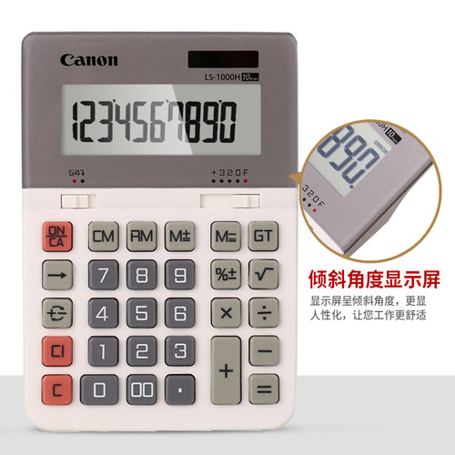 Canon佳能LS-1000H台式10位显示计算器办公日常商务中号计算机LS1000H - 图0