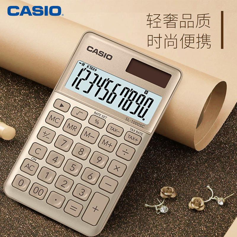 CASIO卡西欧SL-1000SC时尚白领电子小号迷你便携办公商务型计算器10位宽屏显示太阳能双重电源 - 图0