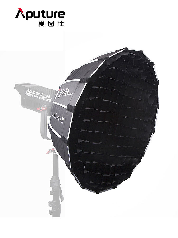 Aputure爱图仕 Light Dome miniII抛物线反光罩摄影补光灯迷你二代柔光箱_虎窝淘