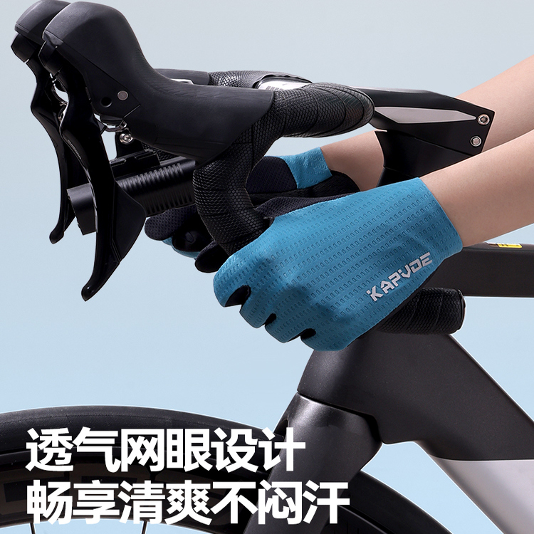 KAPVOE卡普沃骑行手套全指触屏自行车山地车冬季防滑抗寒防风保暖 - 图0