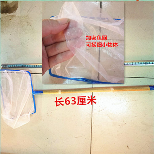 鱼缸鱼网小鱼网鱼缸垃圾清理小抄子过滤网方圆形儿童渔网养鱼配件 - 图2