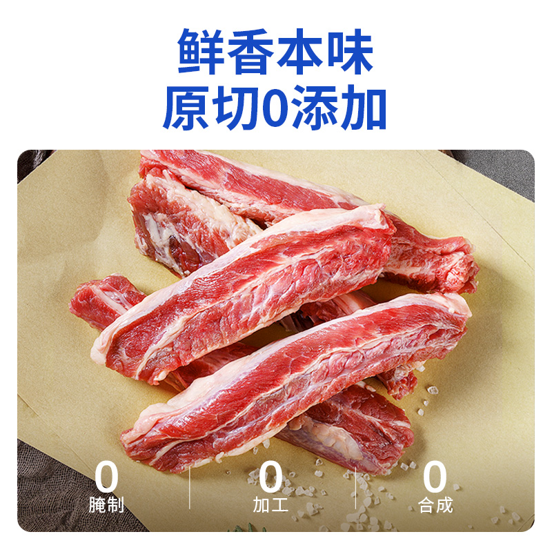 小牛凯西新鲜牛腩进口原切雪花牛肉冷冻商用牛腩肉块生鲜半成品