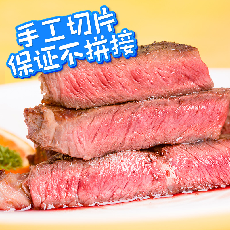 小牛凯西旗舰店小牛凯西原切牛排黑椒雪花牛肉新鲜家庭牛扒套餐儿童西冷牛排原切1