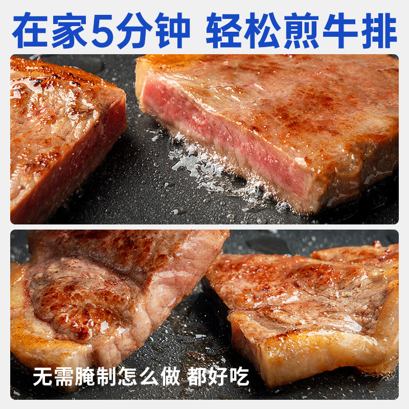 小牛凯西家庭牛排新鲜牛肉儿童菲力原肉整切西冷眼肉雪花黑椒牛扒 - 图2