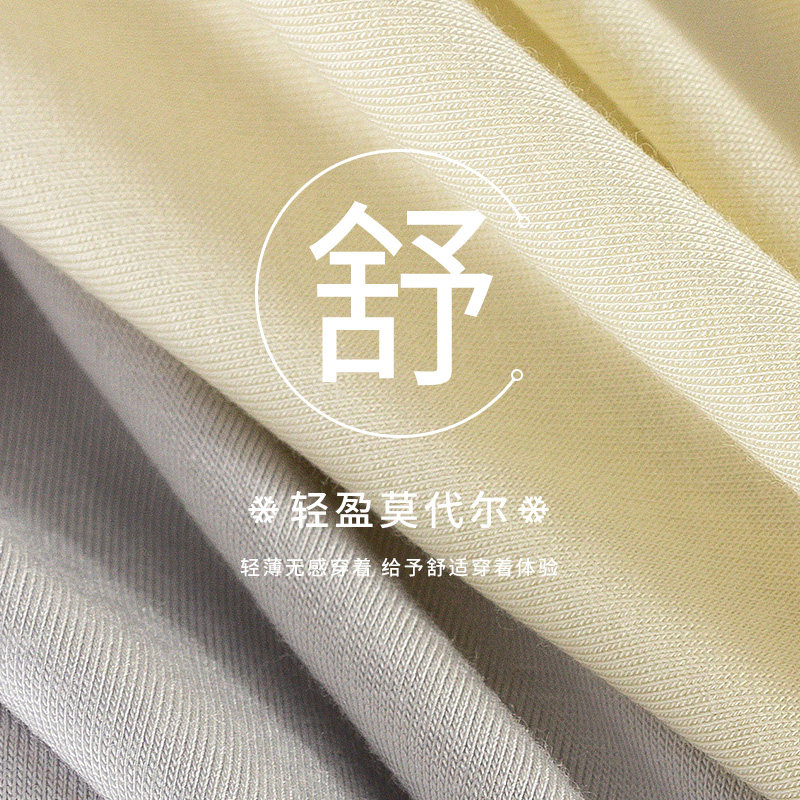 莫代尔内裤女纯棉全棉裆抗菌冰丝感中腰女生夏季薄款女士三角短裤,淘宝优惠券,粉丝福利购,淘宝优惠卷