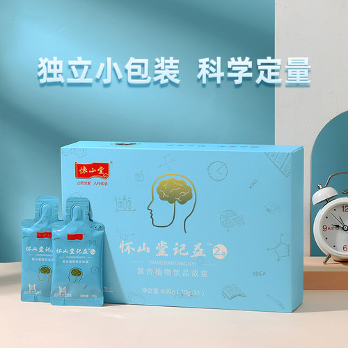 怀山堂记益2号复合植物饮品浓浆630g袋装盒装铁棍山药制品饮料 - 图0