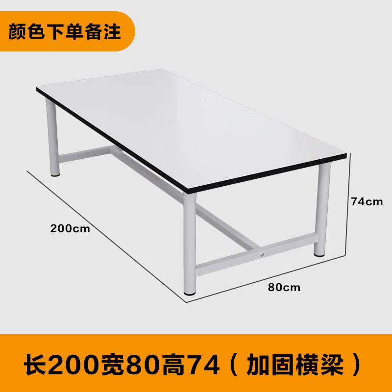 会议桌长桌子培训桌椅简易接待桌长方形工作台简约现代洽谈办公桌