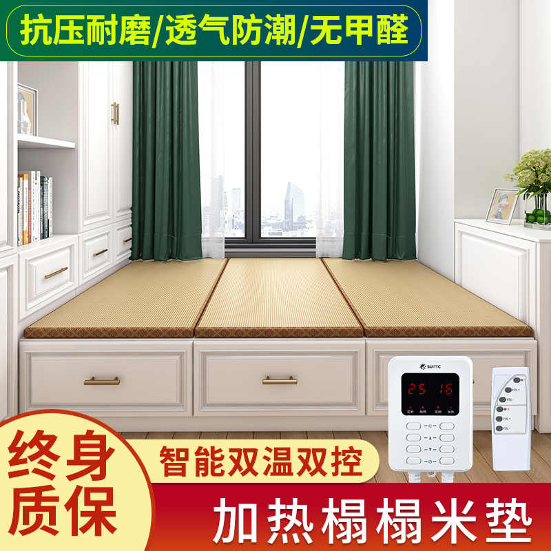 电加热垫-新人首单立减十元-2022年7月|淘宝海外 电加热垫-新人首单立减十元-2022年7月|淘宝海外