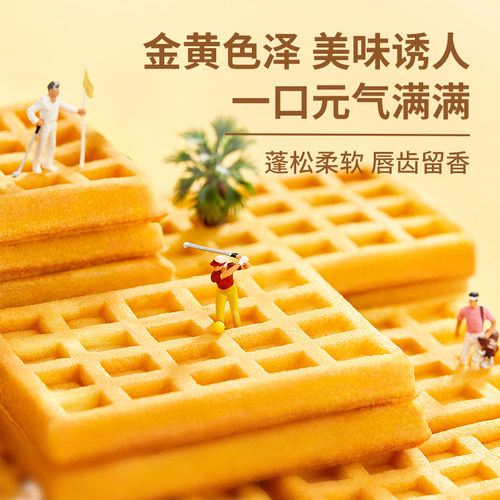 回头客华夫饼干整箱蛋糕零食宿舍营养早餐手撕面包速食品休闲小吃 - 图1
