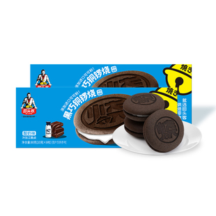 回头客黑巧铜锣烧80g*4