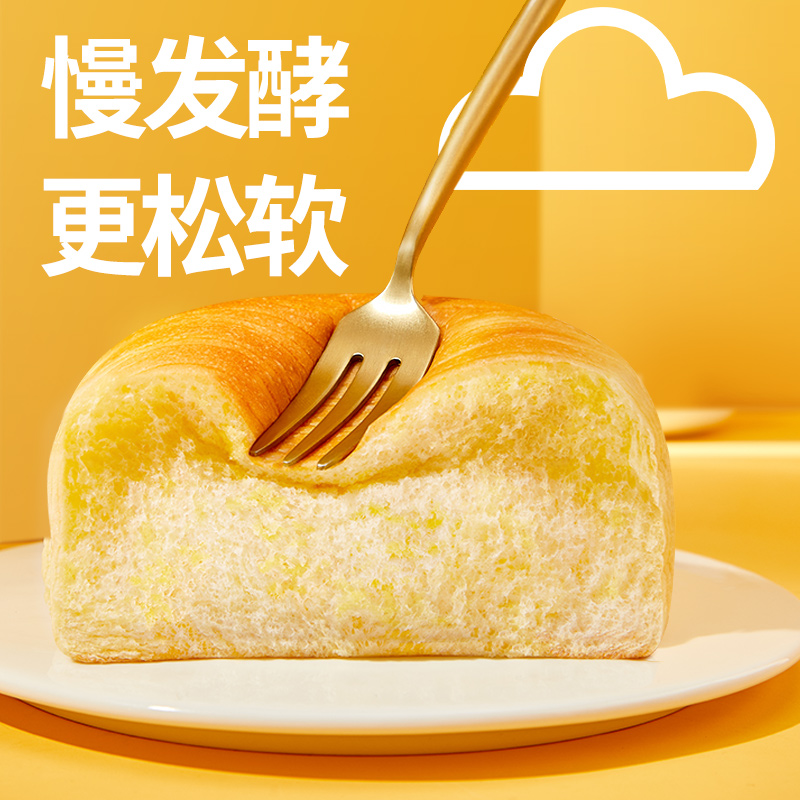 回頭客酵母面包整箱早餐速食懶人食品手撕面包健康零食下午茶_回頭客食品旗艦店_零食_堅果_特產