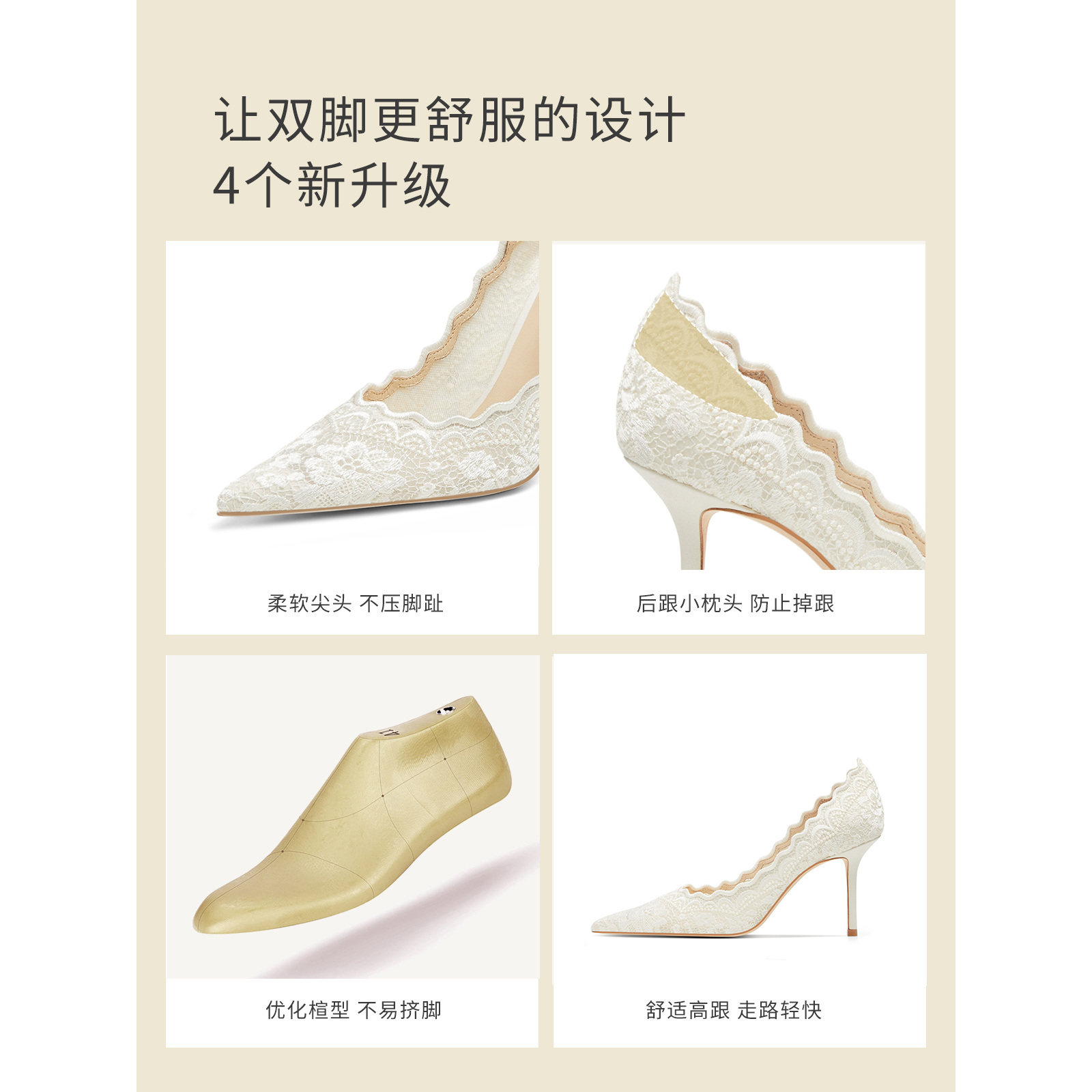 月下蔷薇 rosecastle 白色蕾丝婚鞋女新娘鞋细跟不累脚宴会高跟鞋,淘宝优惠券,粉丝福利购,淘宝优惠卷