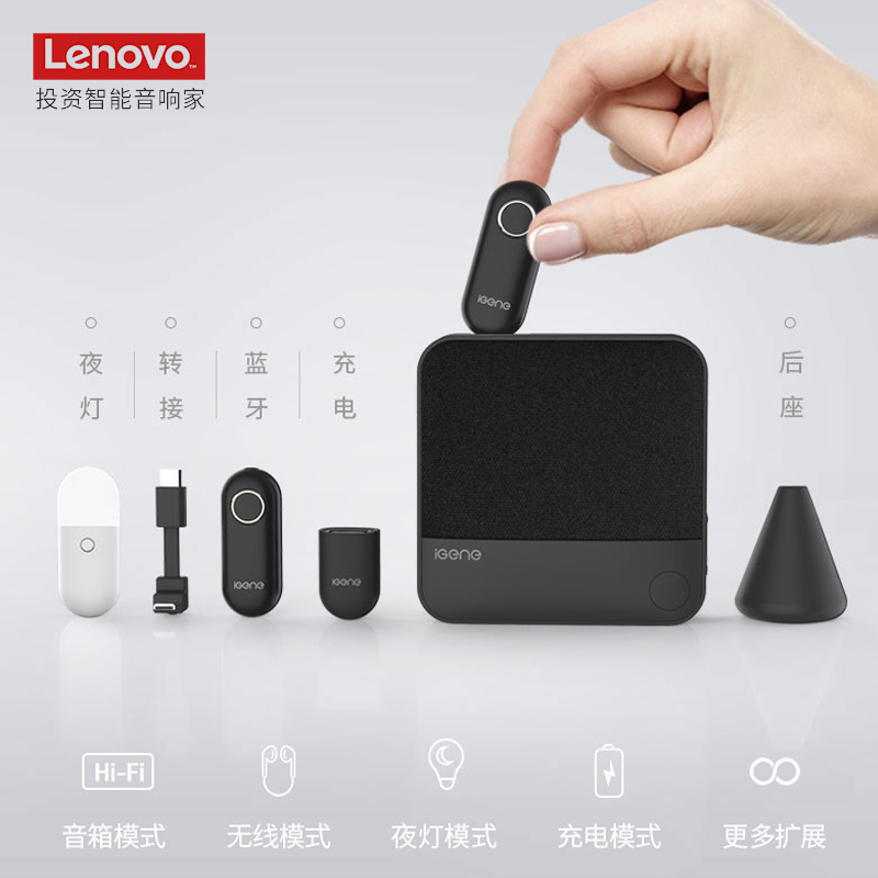 iGene/击音MIX5 无线手机蓝牙音箱3d环绕超重低音便携式迷你户外小钢炮小型家用电脑音响大音量微信收钱提示 - 图1