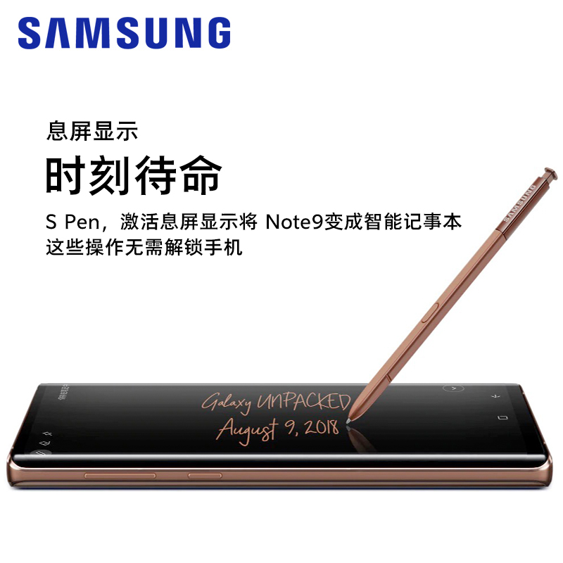 三星Note9 NOTE8 手写笔原装 智能蓝牙手写笔内置电磁S PEN触控笔电容手绘 盒装官方正品 - 图2