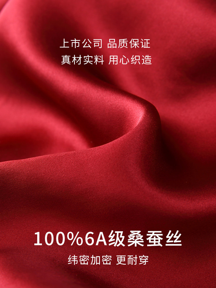 金三塔情侣男女100%桑蚕丝春睡衣 金三塔浙江睡衣/家居服套装