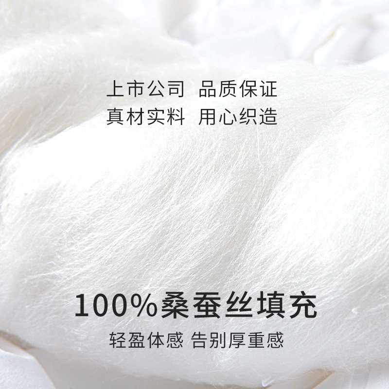 金三塔内里100%桑蚕丝填充秋冬新款蚕丝丝绵护肩背舒适保暖围脖,淘宝优惠券,粉丝福利购,淘宝优惠卷