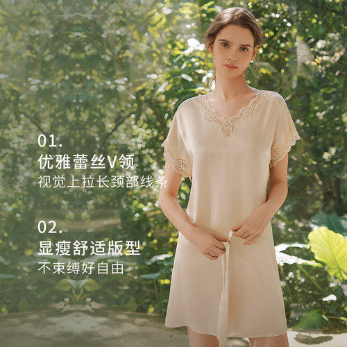 19姆米重磅真丝睡裙女金三塔100%桑蚕丝蕾丝新款宽松舒适送礼睡衣 - 图1