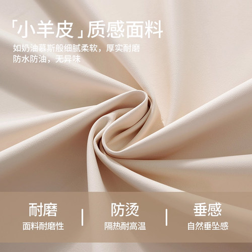 2025新款椭圆桌桌布免洗防水防油轻奢高级感PVC餐桌布茶几布新年 - 图1