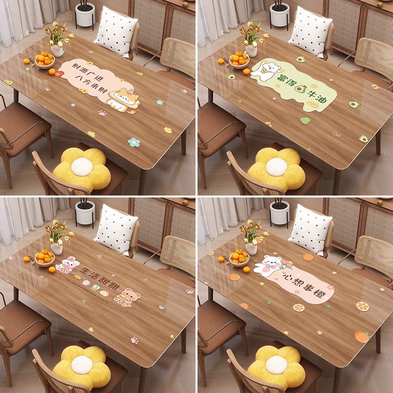 卡通软玻璃透明桌垫防水防油pvc茶几餐桌垫免洗防烫隔热台布桌布,淘宝优惠券,粉丝福利购,淘宝优惠卷
