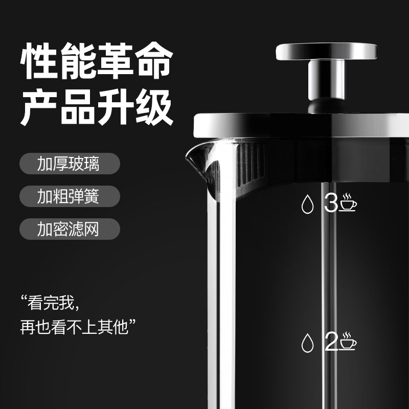 家用手冲煮咖啡过滤器法压壶 慕容世家咖啡壶