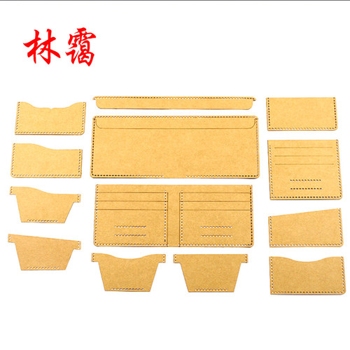 手工DIY工具皮具亚克力版型水桶包圆包斜挎包4mm模具出格图纸样 - 图0