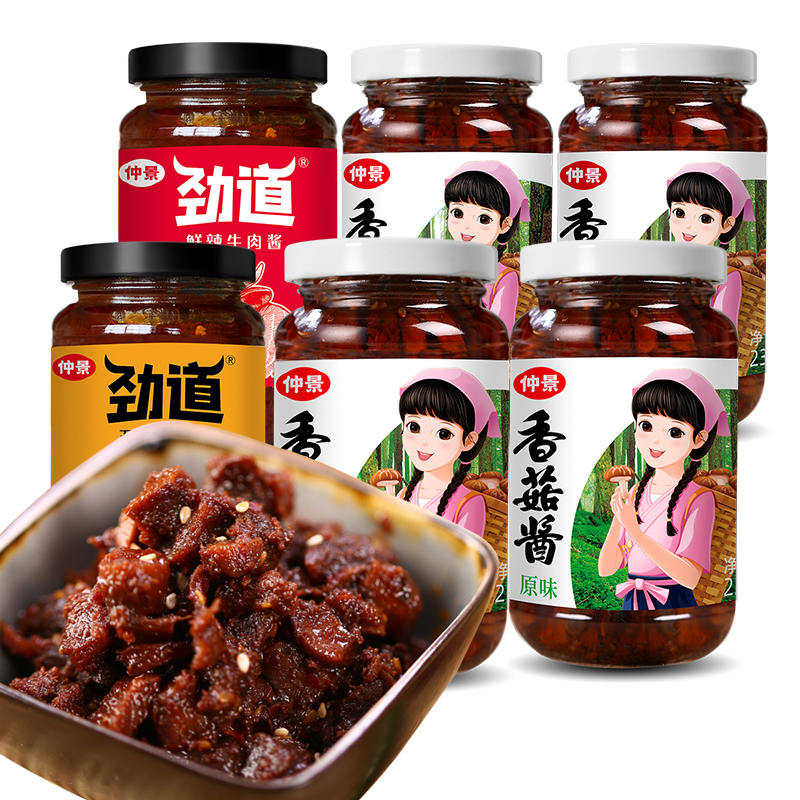 仲景香菇酱230g*2瓶装原味家用拌面调味料香辣牛肉拌饭酱下饭菜