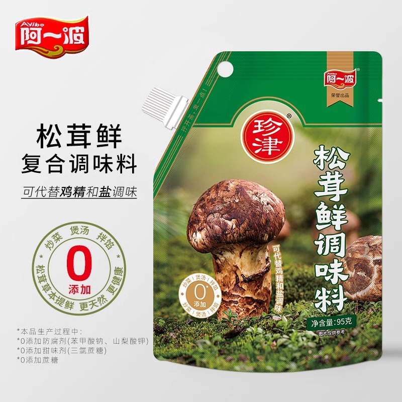 阿一波珍津松茸鲜95g袋装调味料可代替鸡精味精盐炒菜家用零添加