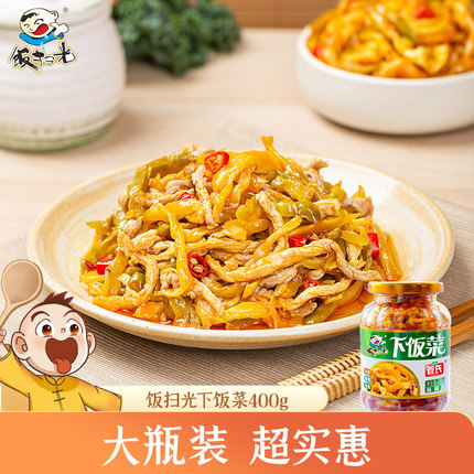 饭扫光榨菜大瓶装400g咸菜爽口下饭菜四川红油开味胃小菜早餐配粥