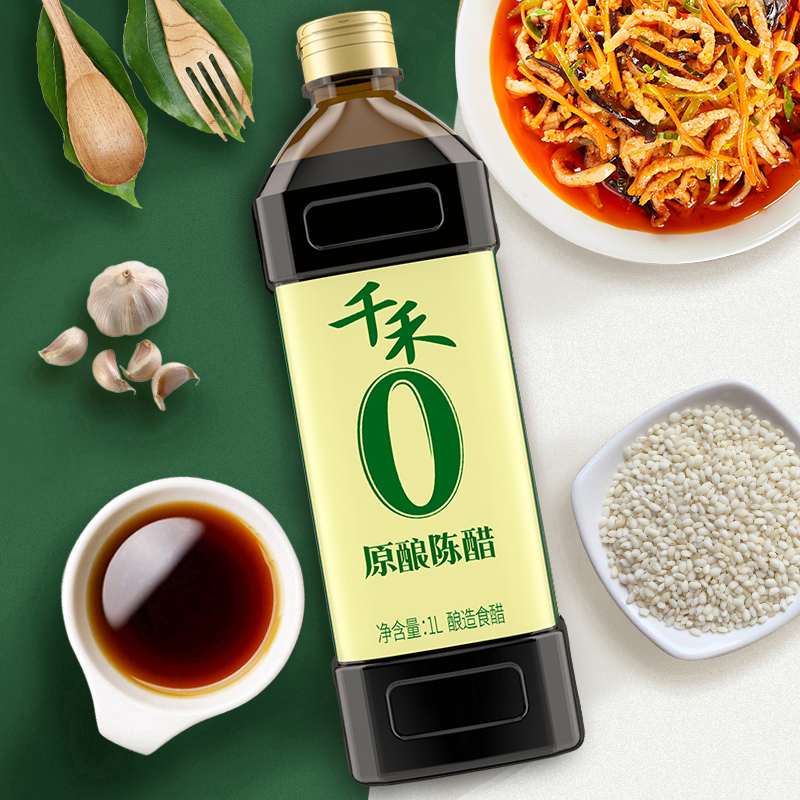 千禾零添加原酿陈醋纯酿酿造食醋家用调味凉拌炒菜点蘸饺子老陈醋