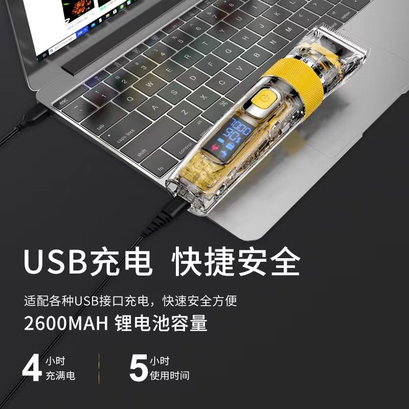 透明电推剪油头增白剃须刀防水发廊剃头推雕刻德国理发器光头神器 - 图2