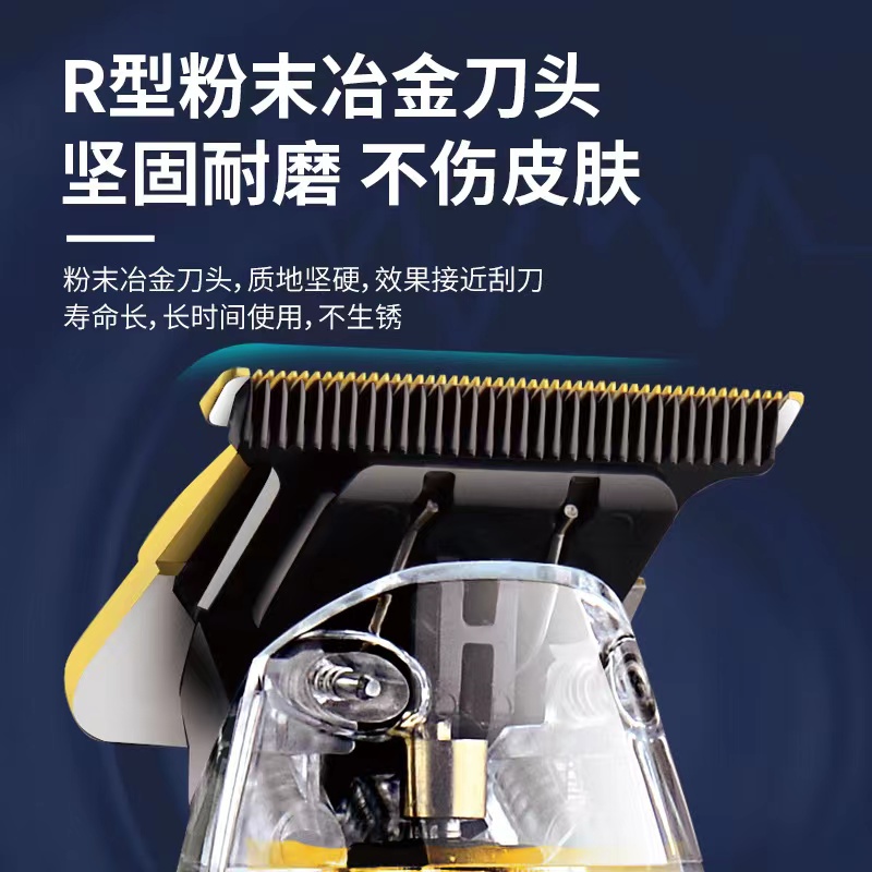 透明电推剪油头增白剃须刀防水发廊剃头推雕刻德国理发器光头神器 - 图0