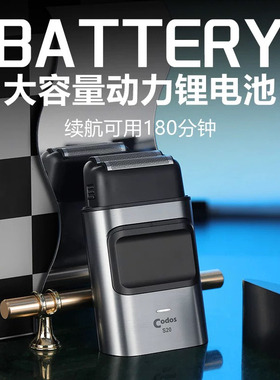 科德士s20专业增白器油头理发剃光头神器剃须刀发廊专用推子精修