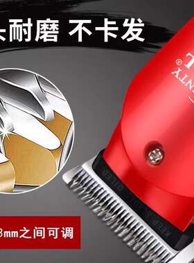红色油头推剪剃光头渐变刻痕雕刻推子美发理发店专用电推剪剃须刀