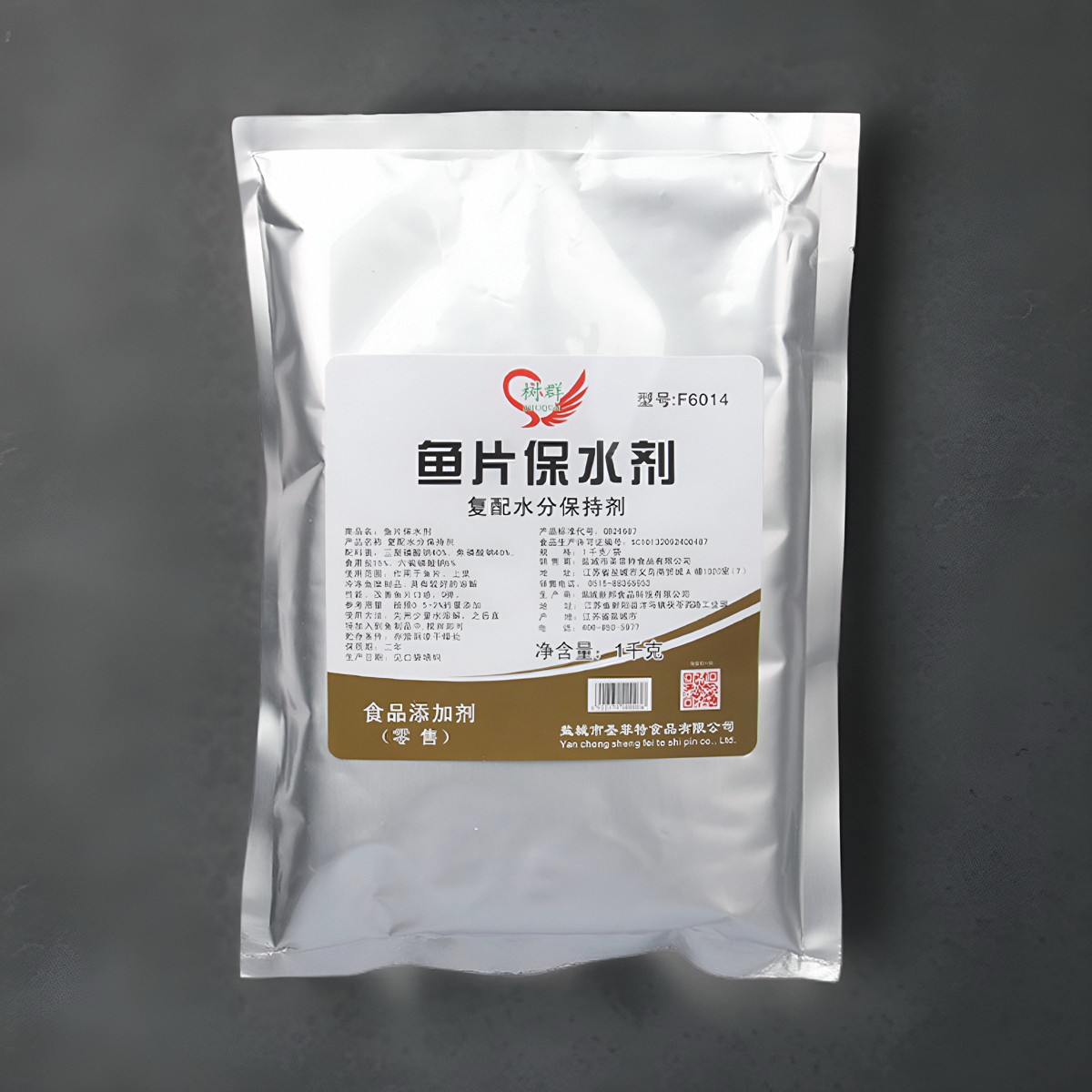 鱼片保水剂 1kg 粉状F6014 树群食品配料 鱼丸 添加剂水分保持剂 - 图3